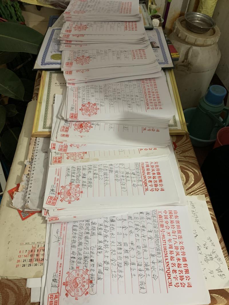 张北用案例说话 起名实力