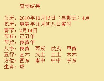 张北尚名轩起名